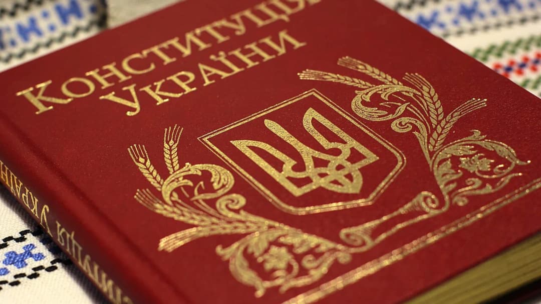 Конституція України, стаття 46 — право на соціальний захист