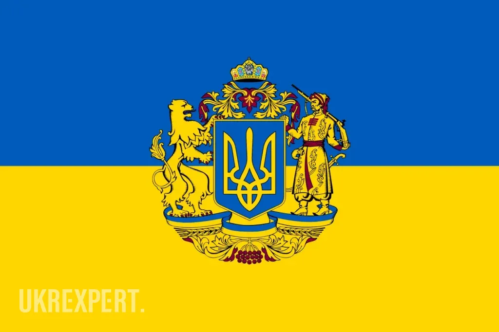 Великий герб України