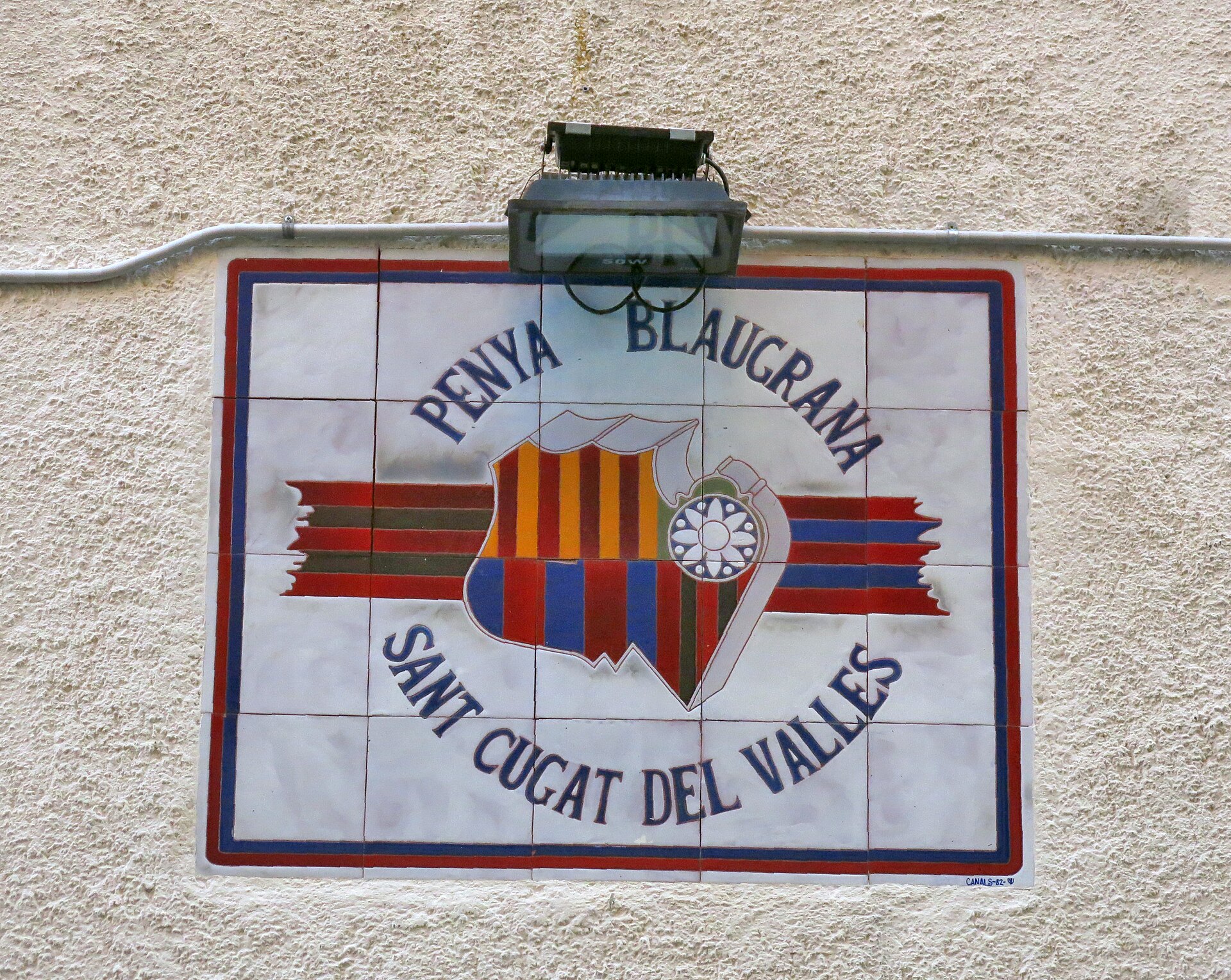 Пеня: коли нараховується і як не переплатити зайвого: File:181 Penya Blaugrana, c. Sant Domènec 15 (Sant Cugat del Vallès), r